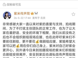 偶像和粉丝的双向奔赴！杨紫为线下搞剧宣的粉丝安排餐车