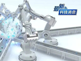 亚洲首个！中国科学家领衔，这一技术路线图发布