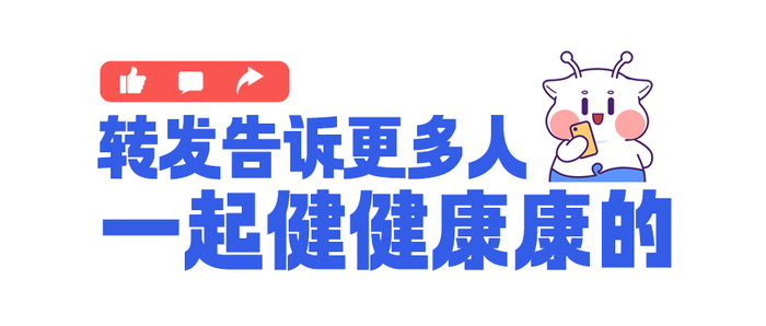 来源：央视新闻微信公众号、科普中国