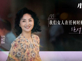 朱媛媛入围白玉兰奖最佳女配角