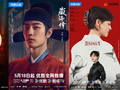 优酷《藏海传》等5部制播作品获白玉兰奖13项提名