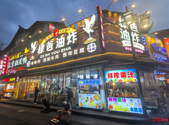 ▲棣爸油炸店