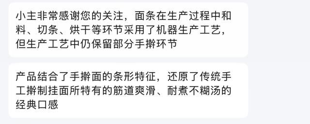 图自京东