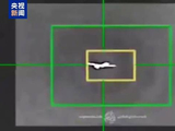 伊朗公布击落美MQ-9“死神”无人机画面