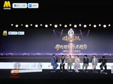 周笔畅国乐无双发布会直播，笑称希望不要录太晚