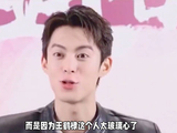 李亭哲评王鹤棣沈月综艺玩笑致友情破裂