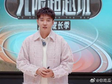 张丹峰为了拍戏跑来台上澄清谣言，直呼跟老婆洪欣感情非常好！