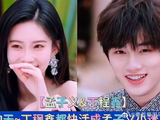 我的天~丁程鑫都快活成孟子义小迷弟了