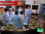 丁程鑫走亲戚遇辈分难题，网友直呼真实