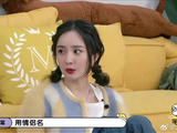 马頔有李纯后开始避嫌！杨幂想吃他做的肘子，马頔：滚犊子