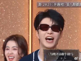 用AI给导演写歌：为姚译添做牛做马，范丞丞笑疯，绝了！