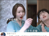 憨憨男主×又飒又美女主 李钟硕、林允儿 日常拌嘴都全是糖