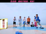 范志毅：鹿晗不敢的，我来！ 哈哈哈哈哈6 | 鹿晗 | 邓超 | 范志毅 | 陈赫