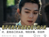 张铭恩在《雨霖铃》中为什么坚持使用自己的真发拍摄？