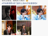 丁程鑫在《开始推理吧4》中说的‘没钱买高定’具体是在什么剧情下发生的？