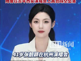 张靓颖演唱会摔跤后心态超好