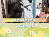 在她身上，总是散发着一股炙热明媚的气质 梦中情屋 微博VC计划