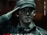 于适贵州冬天低温拍四渡于适眼神戏超强感染力