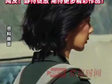 杨紫白菊入围白玉兰