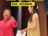 吴碧霞示范《爱莲说》声乐教学，展现国风雅韵