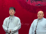 张云雷谈相声坚守，实力源于日积月累