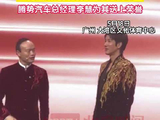 王力宏成为腾势第50万辆车主