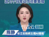 孙俪眼睛血管破裂原因