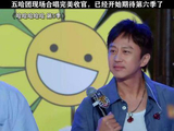 翘首以盼第6季降临！ 鹿晗