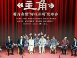 《主角》登场!明晚请锁定CCTV-1