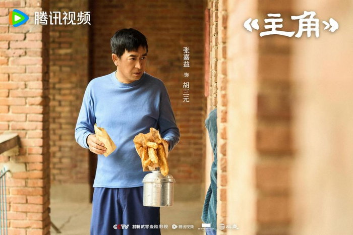 张嘉益从业生涯的一大重心，就是扶持陕剧走向大众。