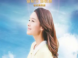 幸福归来[2015年李沁、吴卓羲主演的电视剧]