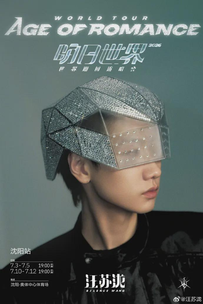     打开网易新闻 查看精彩图片    