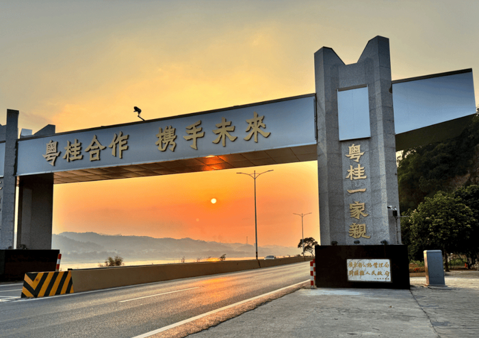 △国道G321粤桂交界封开段的省界“西大门”牌坊。受访单位供图