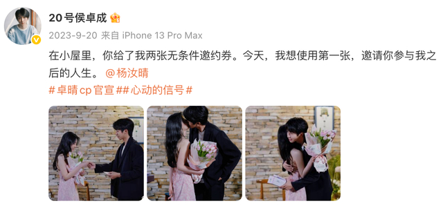 （来源：青岛新闻网、@侯卓成、@楊丞琳）