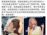 温岚ICU抢救10天转普通病房，演唱会延期，吴克群盼其归来