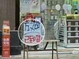 莎普爱思改卖壮阳药