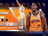 白边夺CBA最佳防守球员！从蓝领到统治攻守，上海赚大发了！