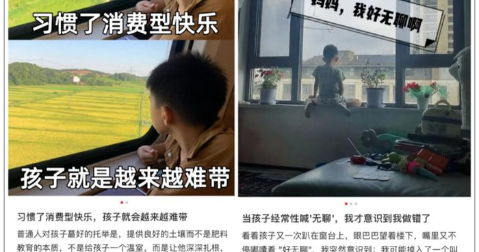 多巴胺返贫正在毁掉你孩子的内驱力，适度饥饿才能养出优秀的孩子