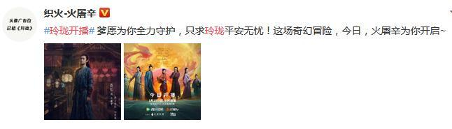 图为袁弘微博发布。