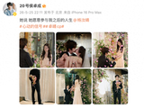 杨丞琳发文恭喜!侯卓成成功求婚杨汝晴_深圳新闻网