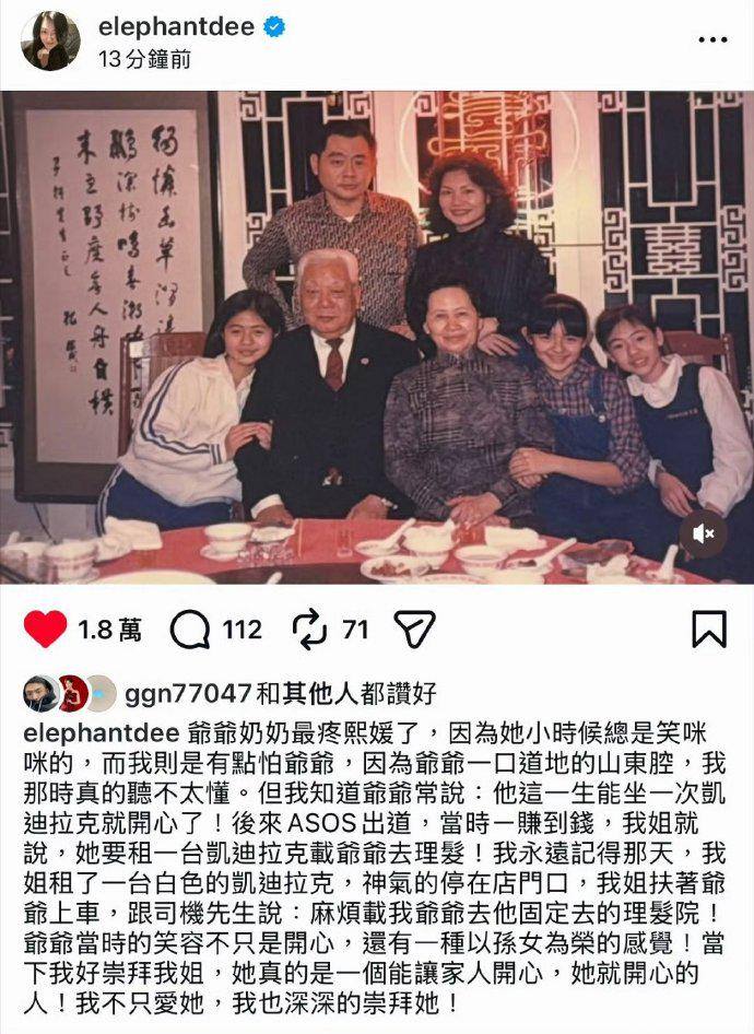 打开网易新闻 查看精彩图片