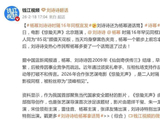 《惊蛰无声》路演，诗幂同框引回忆杀_刘诗诗_杨幂_友情