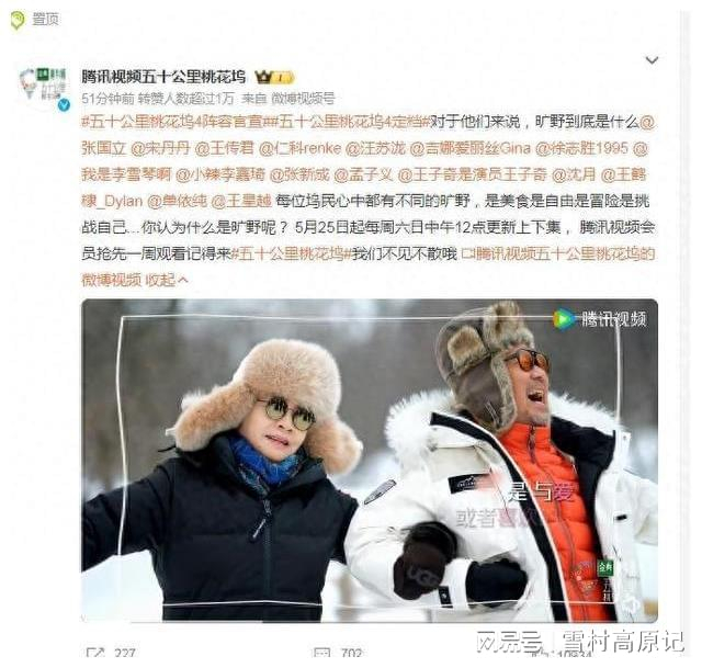  打开网易新闻 查看精彩图片 