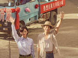 专题·《小城大事》热播