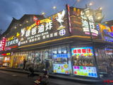 王鹤棣客栈风波发酵，实探“棣爸油炸”