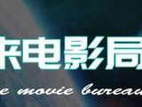 全员BE,集体搞事业,《周生如故》很上头!