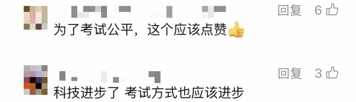 网友评论