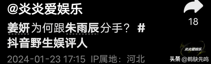 为提升文章可读性，细节可能存在润色，请理智阅读，仅供参考！