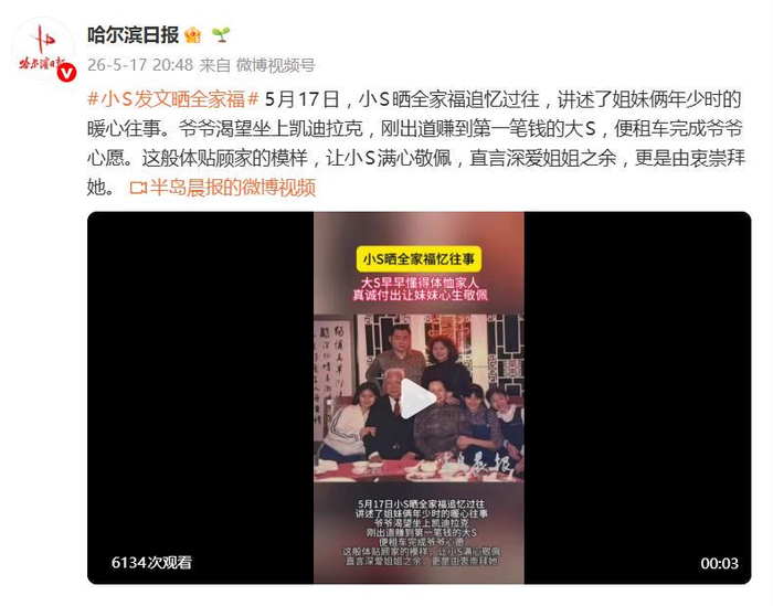 打开网易新闻 查看精彩图片