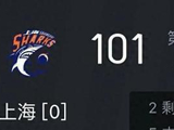 上海101-90胜广厦：3个不可思议，2个事实|古德温|cba|上海市|广厦男篮|上海男篮|本土球员_订阅